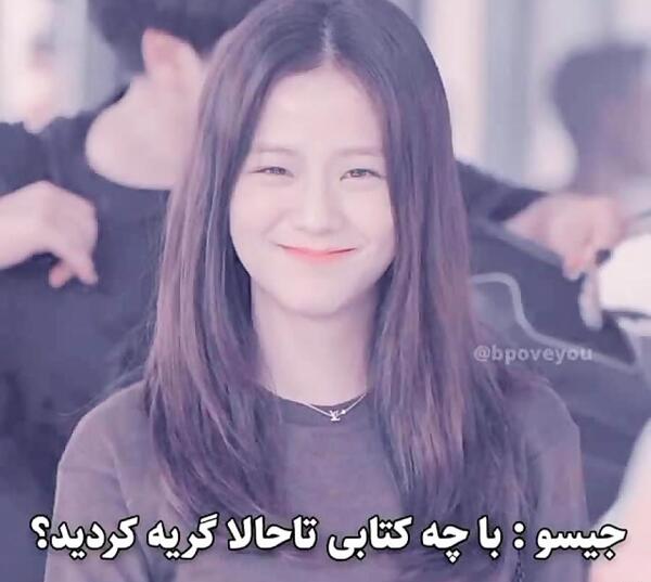عکس غمگین جیسو