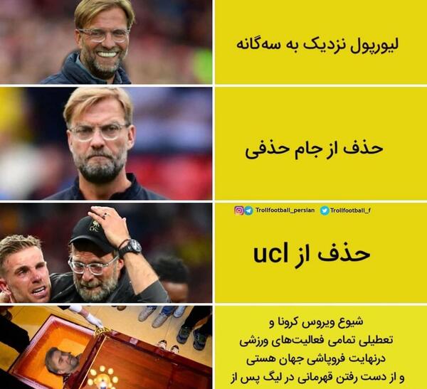 عکس کلاه یورگن کلوپ