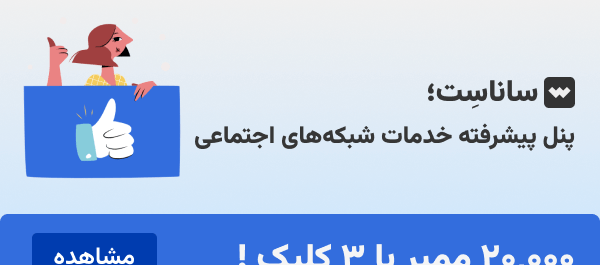 اسنپ چت عکس حرفه ای