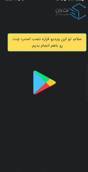 اسنپ چت عکس حرفه ای