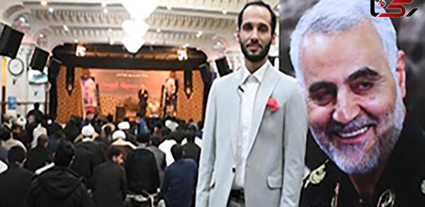 عکس داماد سردار سلیمانی