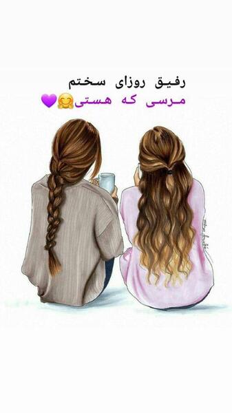عکس دو دوست دختر فانتزی
