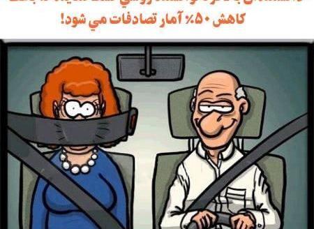 عکس طنز ببر