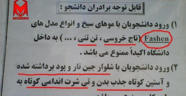 عکس طنز ببر
