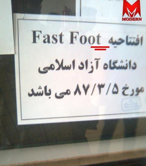 عکس طنز ببر