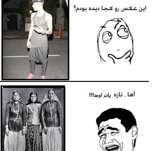 عکس طنز ببر