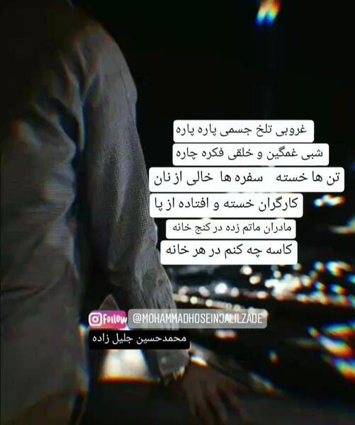 عکس نوشته شعر نمی دانم پس ازمرگم چه خواهد شد