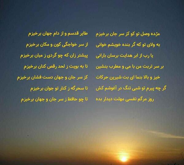 عکس نوشته شعر نمی دانم پس ازمرگم چه خواهد شد