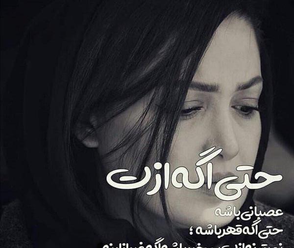 عکس نوشته شعر نمی دانم پس ازمرگم چه خواهد شد