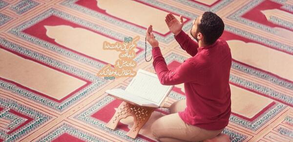 عکس نماز ظهر چند رکعت است