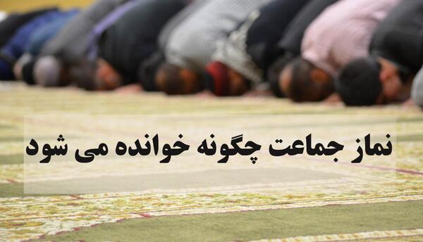عکس نماز ظهر چند رکعت است