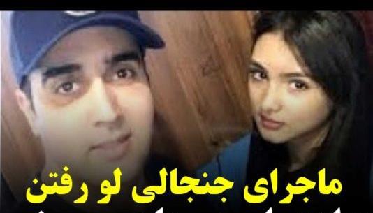 عکس عاطفه نوری و همسرش پوریا پورسرخ