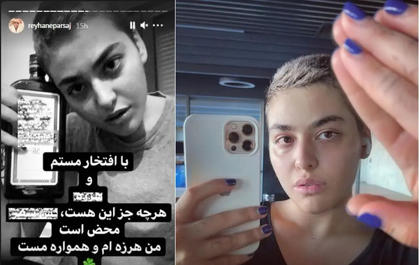 عکس ریحانه پارسا در اینستاگرام