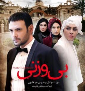 عکس دنیا جهانبخت در حال خودکشی