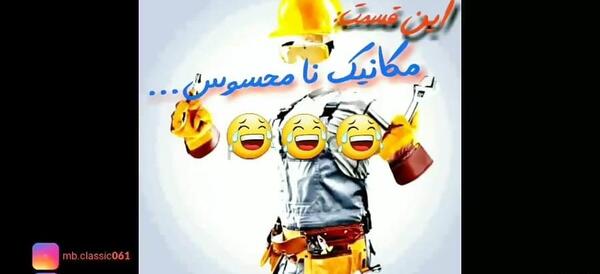 عکس دنیا جهانبخت در حال خودکشی