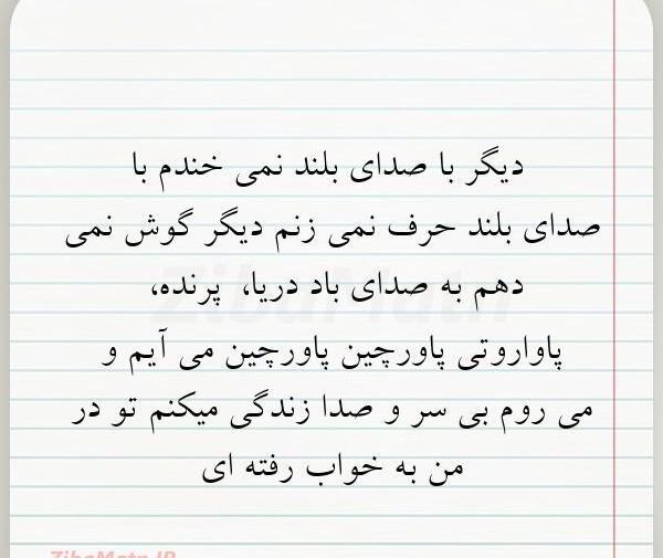 عکس نوشته گاهی فقط باید رفت
