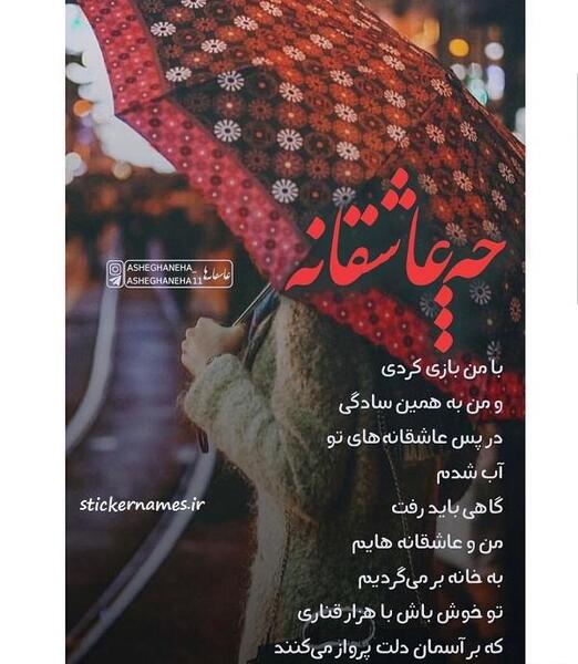 عکس نوشته گاهی فقط باید رفت