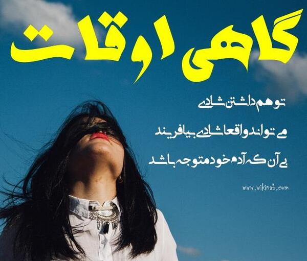 عکس نوشته گاهی فقط باید رفت