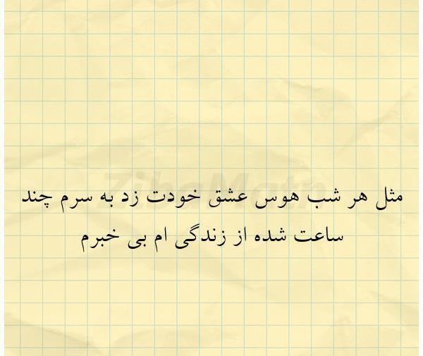 عکس نوشته گاهی فقط باید رفت