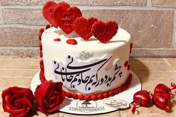 عکس حلقه روی کیک