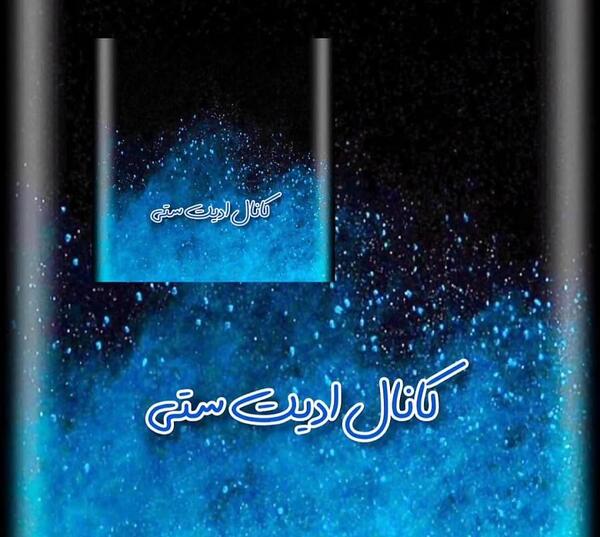 عکس هنری ماه رمضان