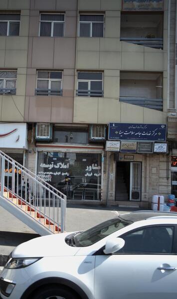 عکس همسر جدید دکتر ناصری