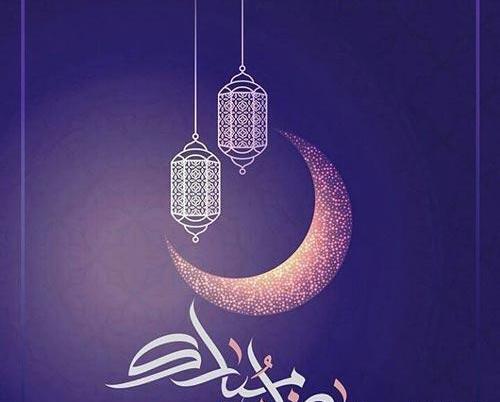 عکس پروفایل فرا رسیدن ماه رمضان