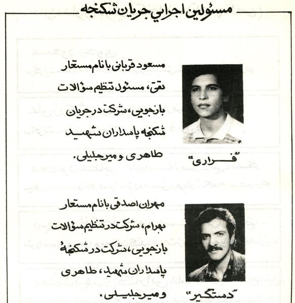 عکس طالب طاهری