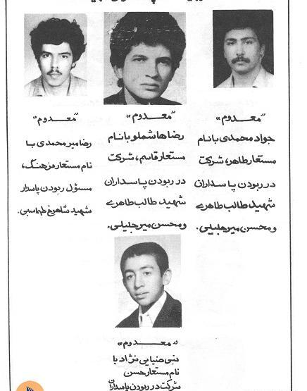 عکس طالب طاهری