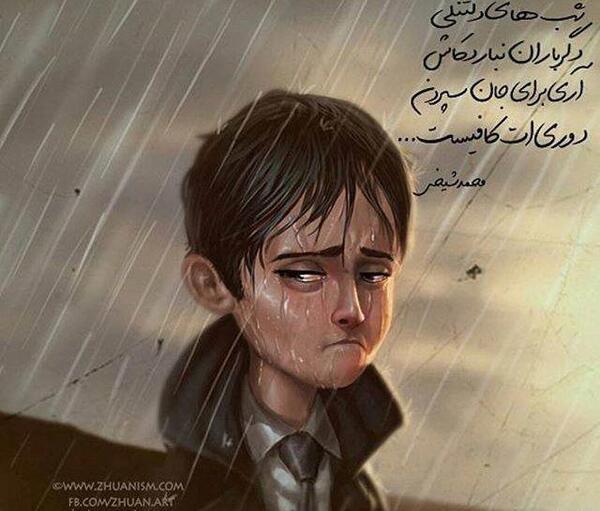 عکس عشقی خدا