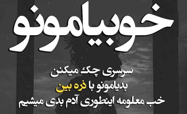 عکس عشقی خدا