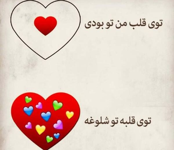 عکس عشقی خدا
