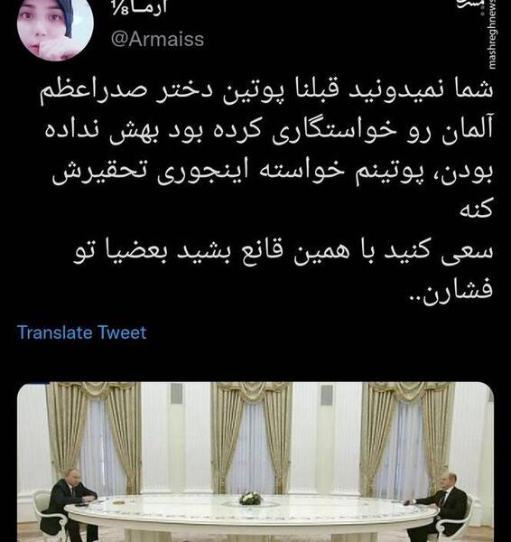 عکس عشقی خدا