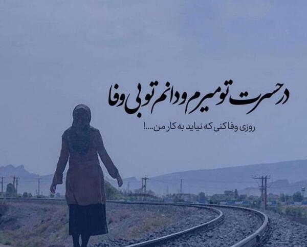 عکس عشقی خدا