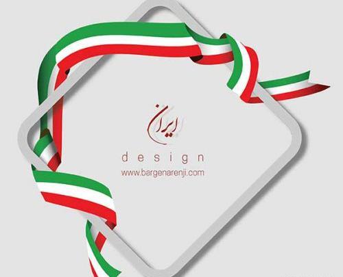 عکس دانلود وکتور پرچم ایران