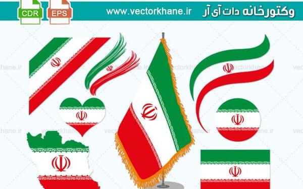 عکس دانلود وکتور پرچم ایران