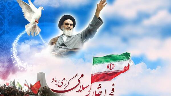 عکس سالگرد پیروزی انقلاب اسلامی