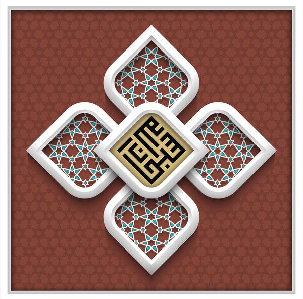 عکس الله سبحان الله