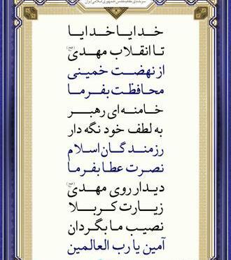 عکس خدایا ظلم تا کی
