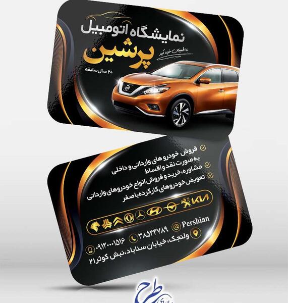 عکس دکوراسیون نمایشگاه اتومبیل