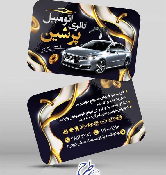 عکس دکوراسیون نمایشگاه اتومبیل