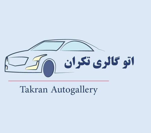 عکس دکوراسیون نمایشگاه اتومبیل