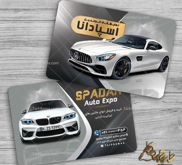 عکس دکوراسیون نمایشگاه اتومبیل