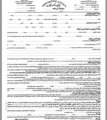 عکس دکوراسیون نمایشگاه اتومبیل