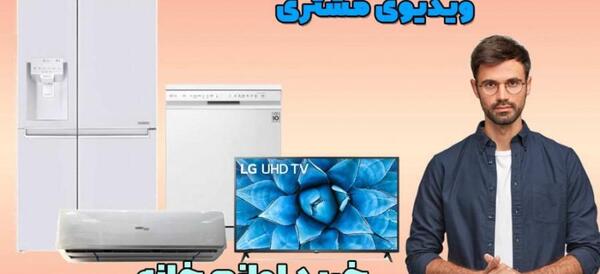 عکس ظرفشویی ال جی مدل ۵۱۲