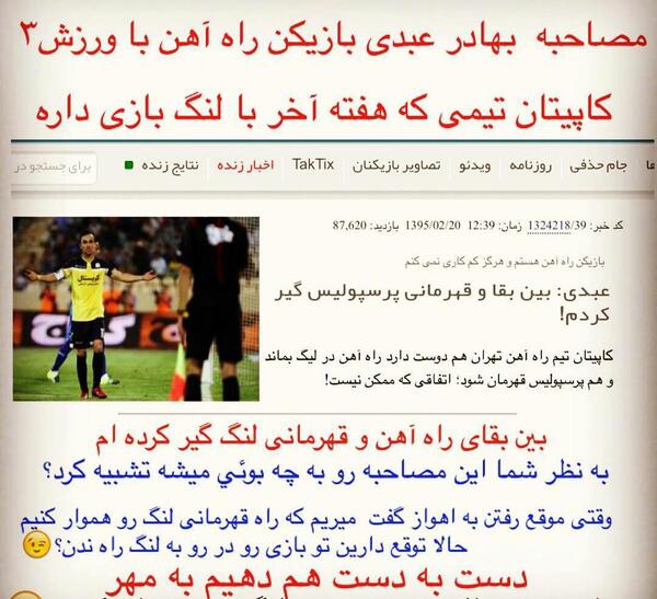 عکس زیبای سوزی