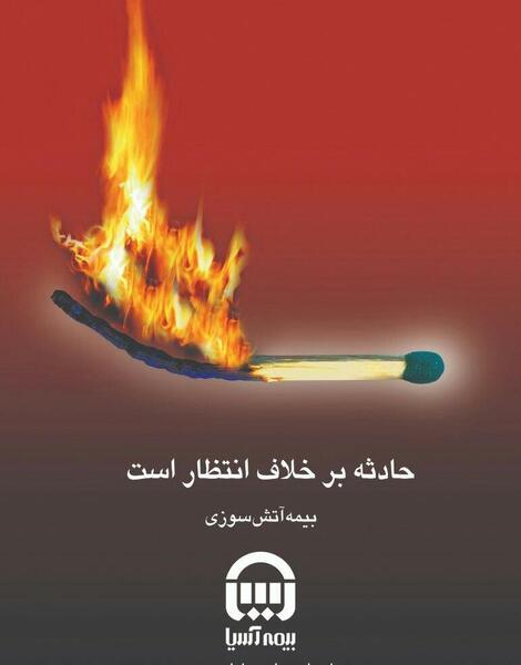 عکس زیبای سوزی