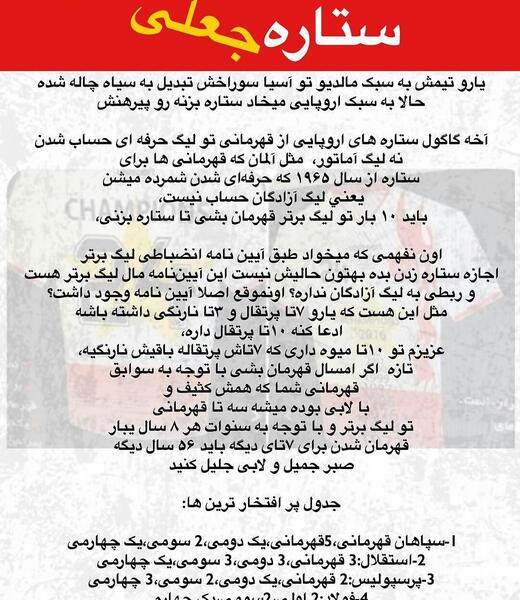 عکس زیبای سوزی