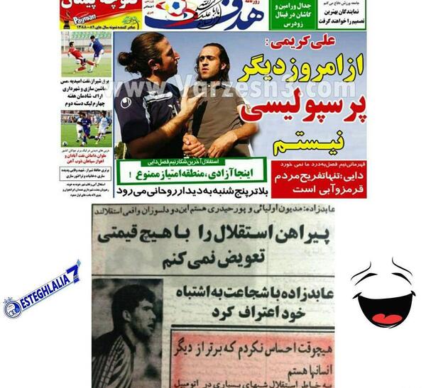عکس زیبای سوزی