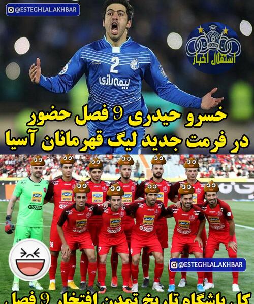 عکس زیبای سوزی